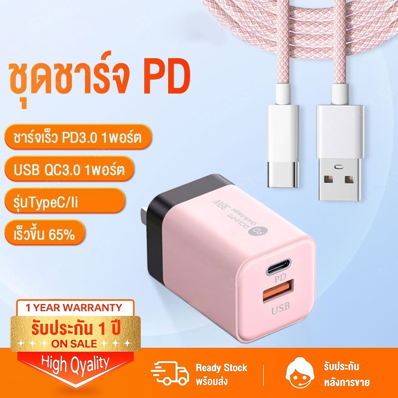 38W หัวชาร์จ USB Type C หัวชาร์จเร็ว adapter อแดปเตอร์ อะแดปเตอร์ อแดปเตอร์ชาร์จเร็ว USB-C fast charge 2 Port for HW