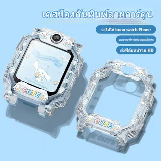 Imoo Z1 Z2 Z5 Z6 Z7 X10 วัสดุซิลิโคน สายนาฬิกาข้อมือ สาย imoo Z6 จับคู่กับ เคสนาฬิกา case ลายการ์ตูนน่ารัก imoo z7 นาฬิกาไอโม่ Z1 strap
