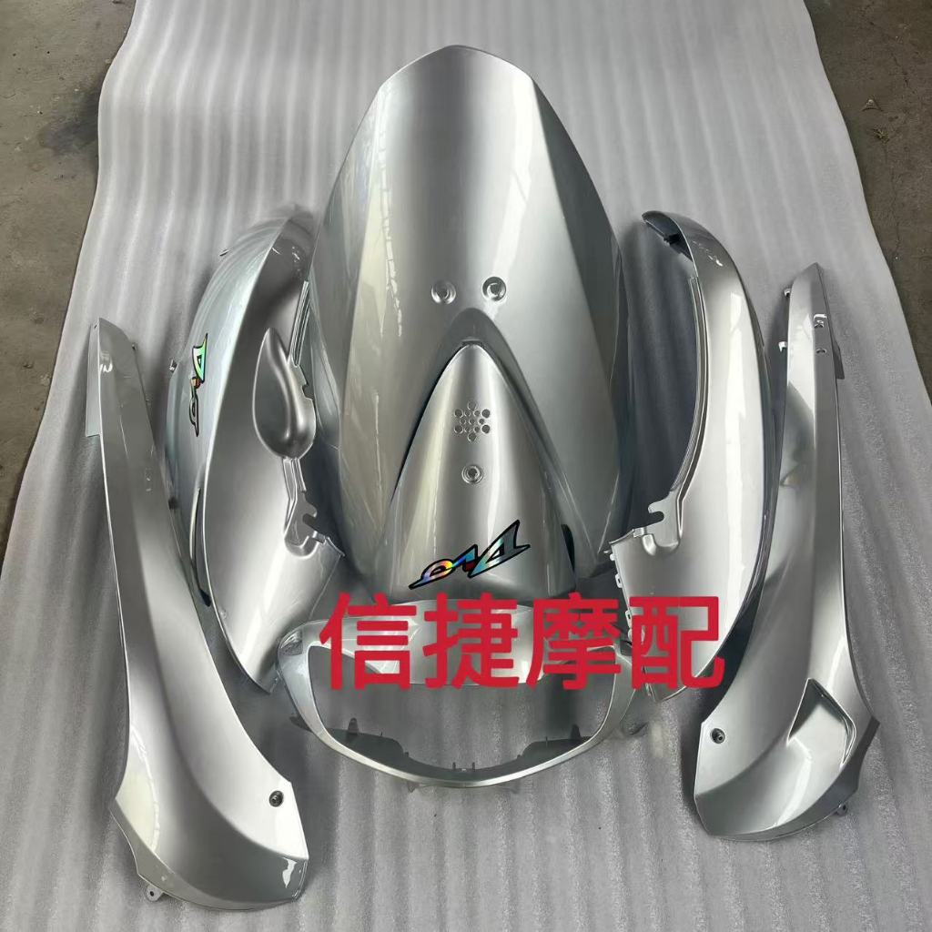 เหมาะสําหรับ Honda DIO AF62 Body Cover Shell Shell AF68 กรอบเชลล์สามารถปรับแต่งสี