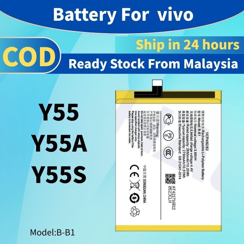 แบตเตอรี่ B-B1 Bateri เข้ากันได้กับ Vivo Y55 Y55A Y55s Batery