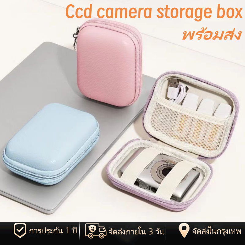 [พร้อมส่งในไทย]  เคสกล้องดิจิตอลสําหรับ For Panasonic Sony Canon Fuji เคสป้องกันพร้อมการ์ด SD และแพ็คสายเคเบิลกระเป๋าใส่กล้องวิดีโอดิจิตอล