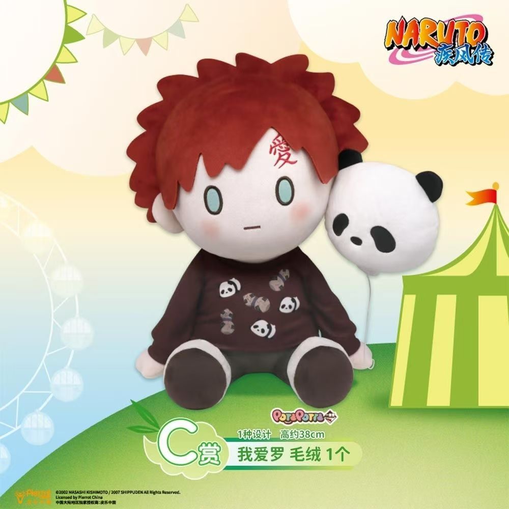 Bandai Ichiban Kuji Naruto Panda Paradise C รางวัล Gaara ตุ๊กตาตุ๊กตา