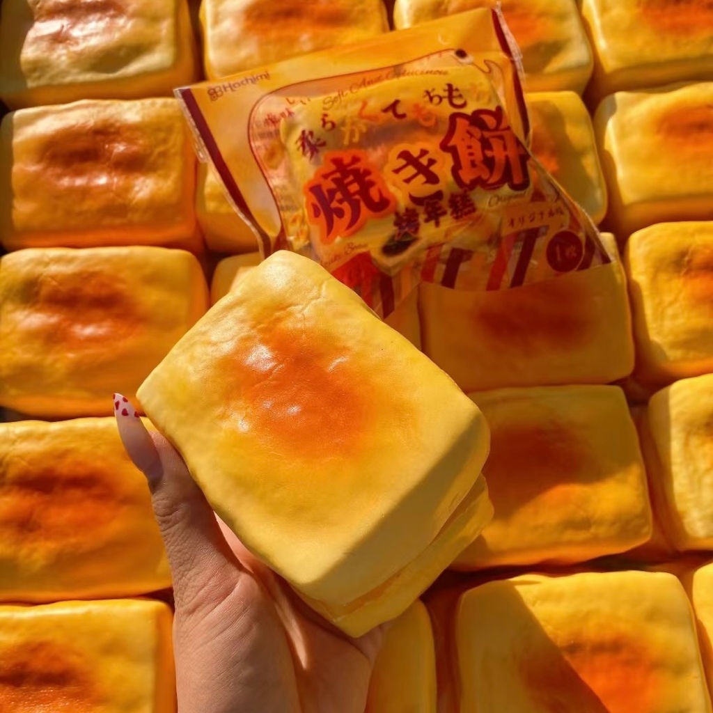 สกุชชี่ฮาชิมิ ​​ของเล่นกดรีบาวด์นุ่มและช้าของเล่นลดความดันฟื้นตัวช้า