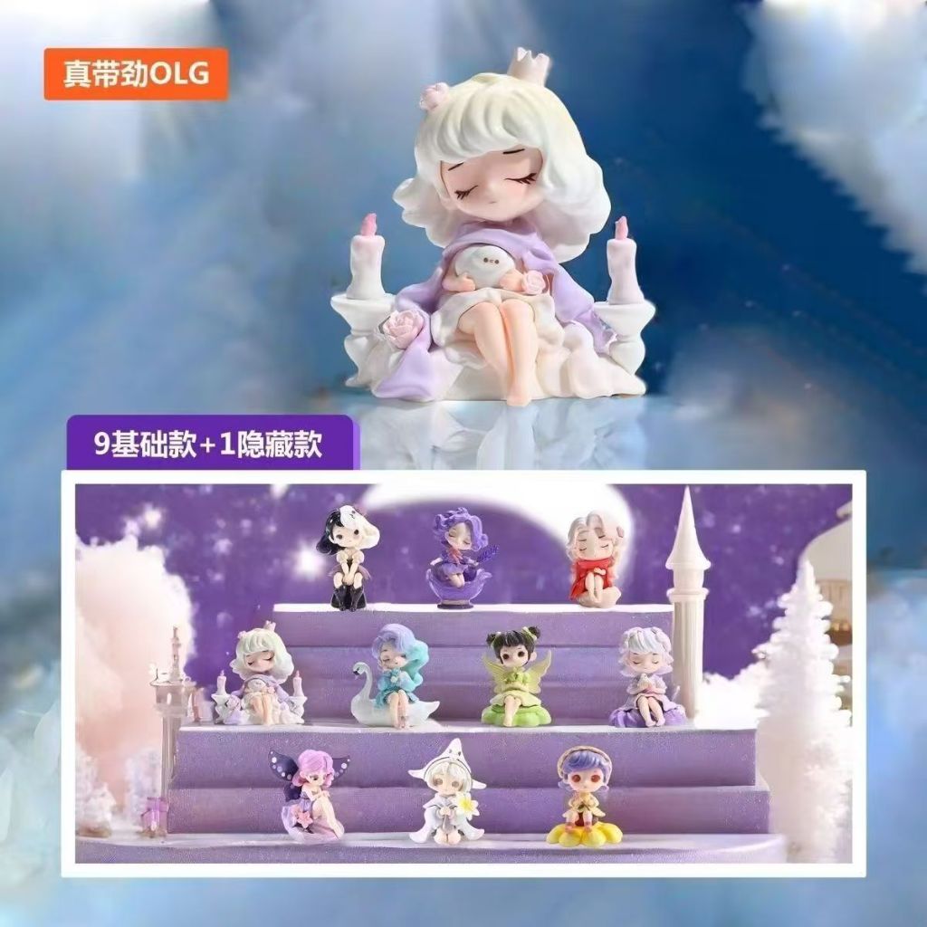 ZW [สินค้าของแท้] (One Type One Box) Full-Eyed Galaxy Are All You Series Mystery Box อินเทรนด์เล่นของเล่นรูปของสะสม