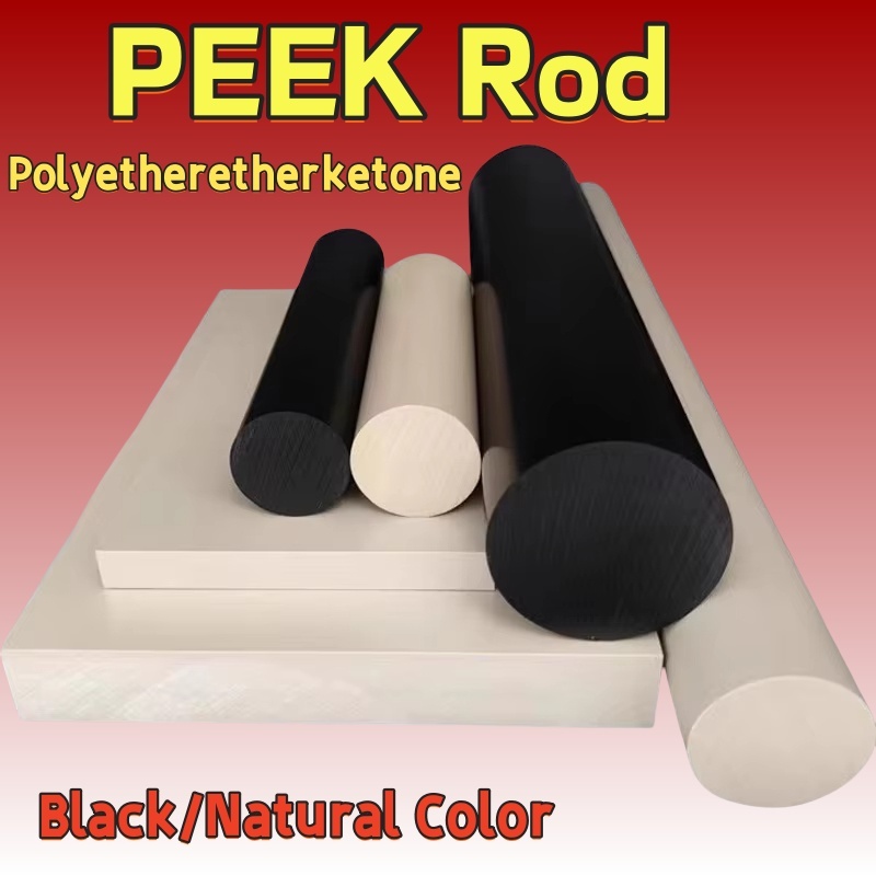 1pcs PEEK Rod Polyetheretherketone Bar สีดํา/สีเบจพิเศษวิศวกรรมพลาสติกทนต่ออุณหภูมิสูง Precision Part ความยาว 200/1000 มม.