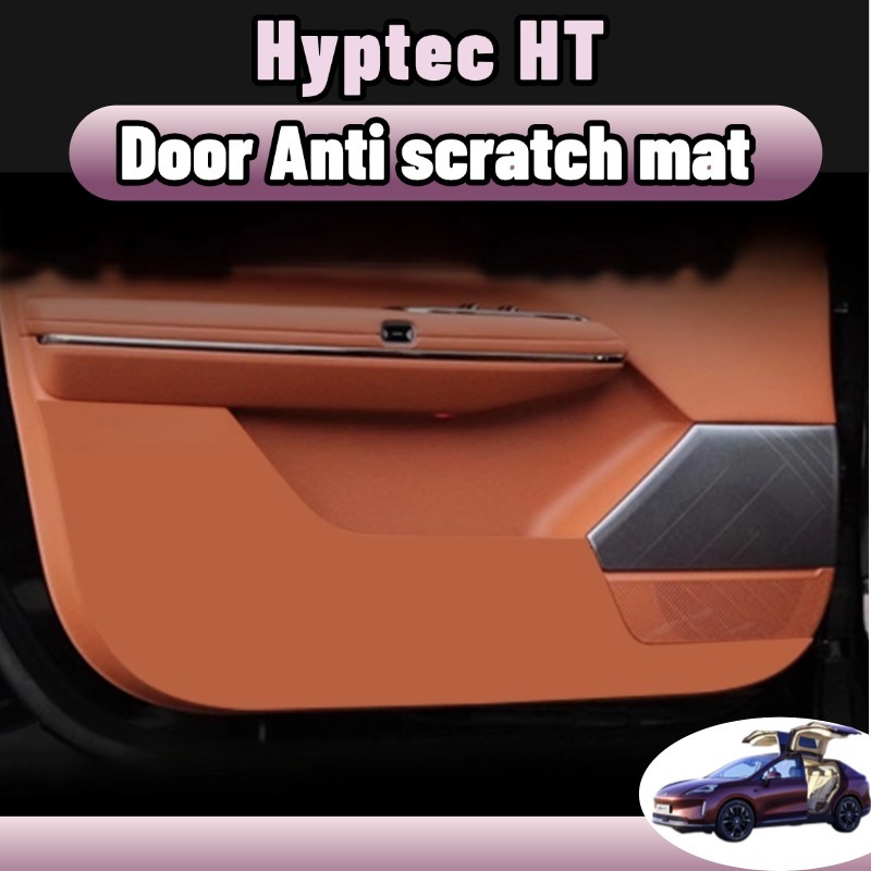 Hyptec ht แผ่นกันเตะประตูรถ แผ่นป้องกันการชน กันรอยขีดข่วน สติกเกอร์หนัง ติดตั้งไม่ทำลาย ชุดแต่งรถ