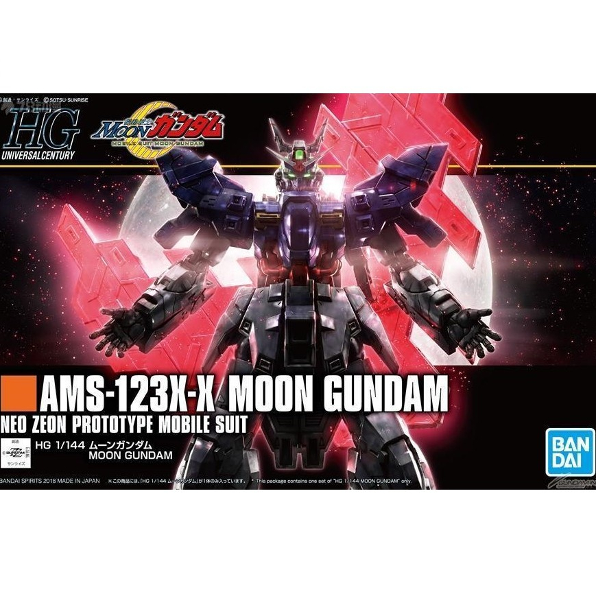 Bandai GUNDAM HG HGUC 1/144 215 MOON GUNDAM Eyebrow MOON AMS-123X-X อะนิเมะสินค้าของสะสม