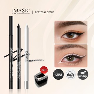 Imagic อายไลเนอร์ กันน้ํา ติดทนนาน เม็ดสีสูง พร้อมกบเหลาดินส…