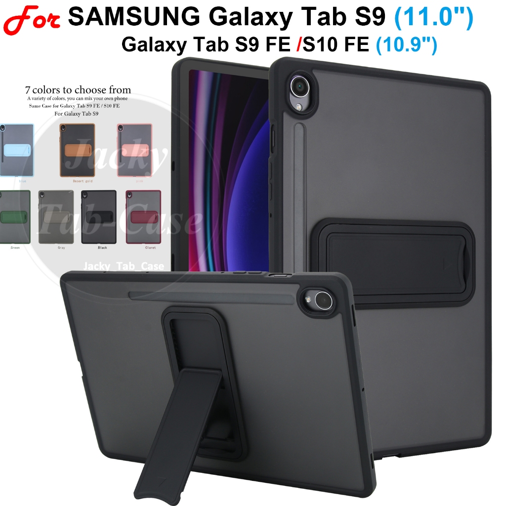 สําหรับ Samsung Galaxy Tab S9 S10 Lite S9 FE 10.9" 11" 5G Wi-Fi LTE Hard PC Stand Cover, แฟชั่น Matte Casing, SM-X400 SM-X406B SM-X710 SM-X716 X510 X520 X5 516 X5 X516 กรณี