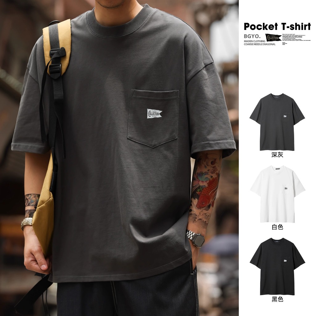 Wuluwear American Style 280g เสื้อยืดแขนสั้นผู้ชายออกแบบกระเป๋าผ้าฝ้ายแท้ลําลองครึ่งแขนเสื้อ Bottoming
