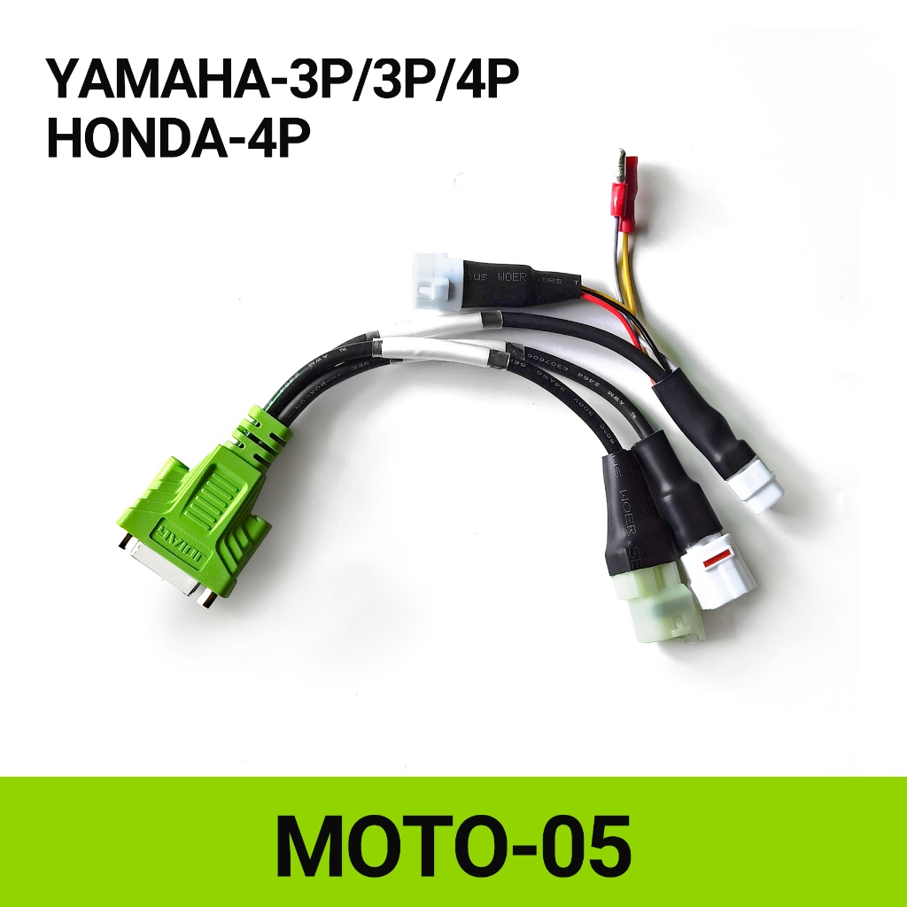 MOTO-05 สายวินิจฉัยรถจักรยานยนต์สําหรับ Yamaha-3P/3P/4P สําหรับ Honda-4P 2 IN 1 ถึง DB15Pin สายเชื่อ