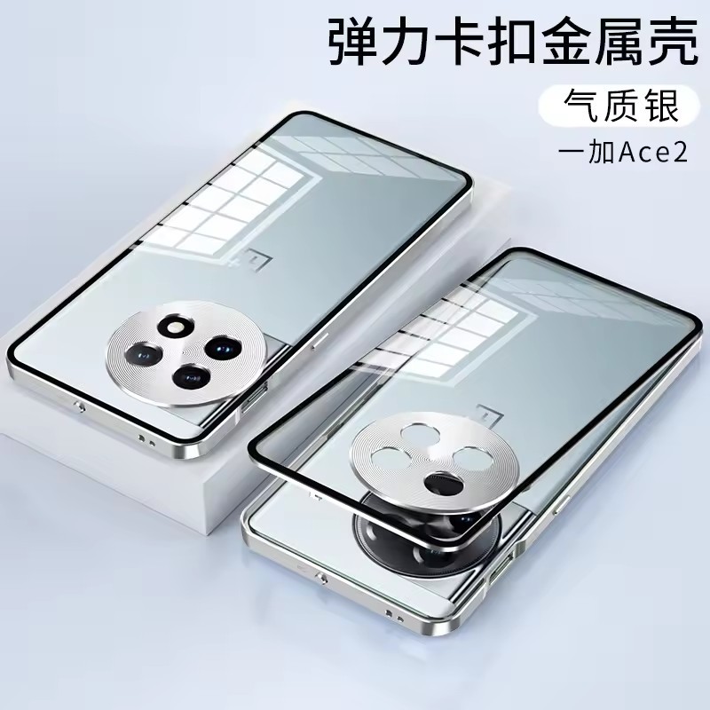 เคสโทรศัพท์โลหะสําหรับ Oneplus 12 12R 13 13T 13R One Plus ACE 3 5 Pro Nord CE 5 ปลอกผิวเคลือบความรู้