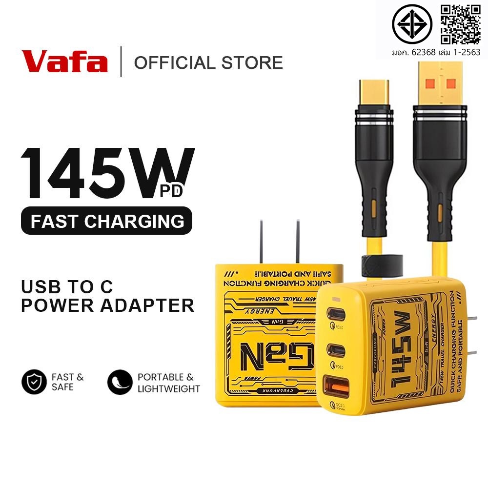 สายชาร์จเร็ว หัวชาร์จเร็ว GaN145W (2Type-c+1USB)3IN1 145W+6A ชาร์จเร็ว รองรับหลายโปรโตคอล รองรับ xia