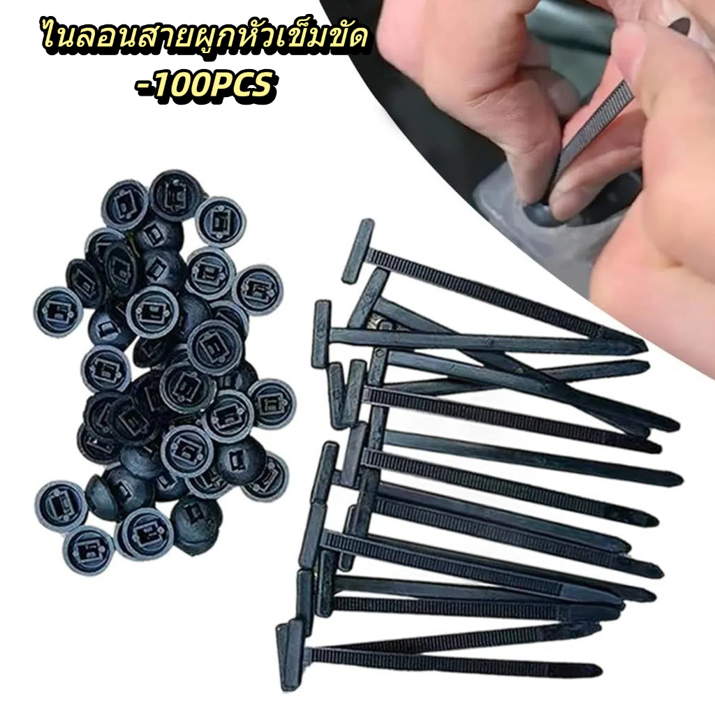 ไนลอนสายผูกหัวเข็มขัด 100X Fastening สายรัดเครื่องมือไนลอนหัวเข็มขัด Heavy Duty อเนกประสงค์ Fastener สําหรับเครื่องรถ magith