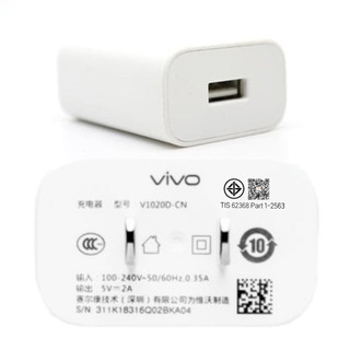 ที่ชาร์จ VIVO Y93 Micro 10W สเปคตรงรุ่น วีโว่ Flash Charge หัวชาร์จ สายชาร์จ 2เมตร ชาร์จเร็ว ไว ด่วน ของแท้
