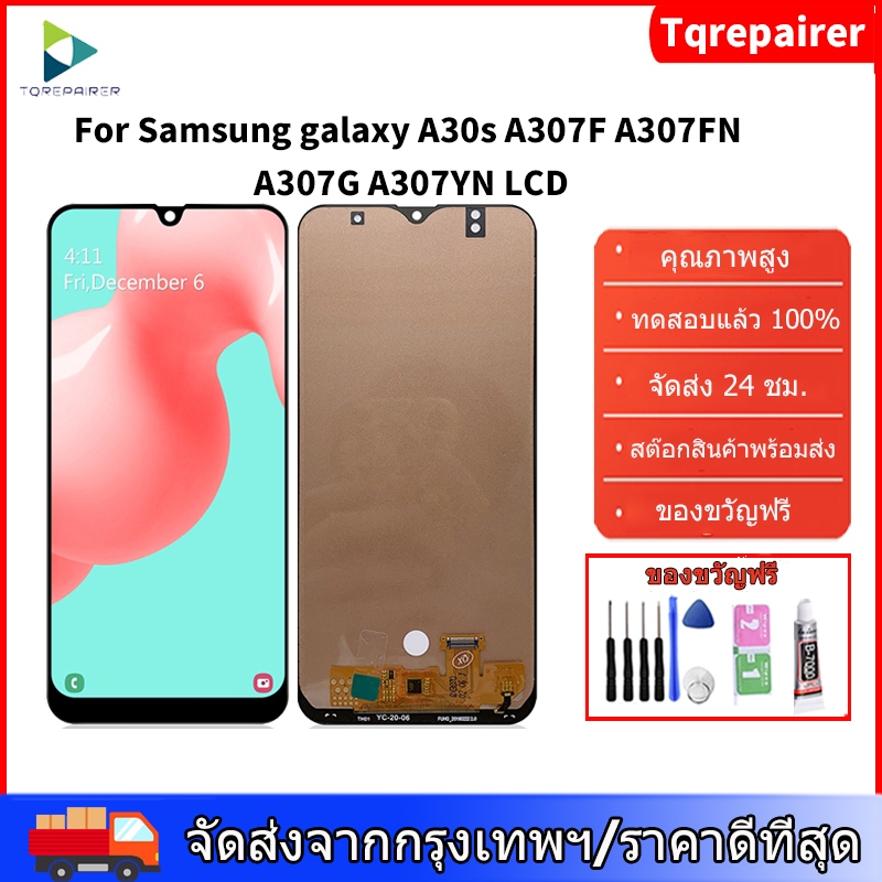 [Tqrepairer ] สําหรับ Samsung galaxy A30s A307F A307FN A307G A307YN LCD การเปลี่ยนชุดประกอบหน้าจอสัม