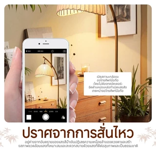 โคมไฟไม้ไผ่ โคมไฟตั้งพื้น โคมไฟ สไตล์โบฮีเมียน ย้อนยุค หรี่แสงได้