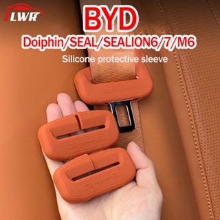 ZLWR  BYD /DEEPAL S05 เข็มขัดนิรภัยซิลิโคนฝาครอบป้องกันเข็มข…