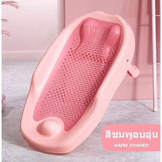Merry care COD เบาะรองอาบน้ำเด็ก ที่รองอาบน้ำ ตาข่ายรองอาบน้ำ พับเก็บได้ กันลื่น ที่เด็กเล็ก