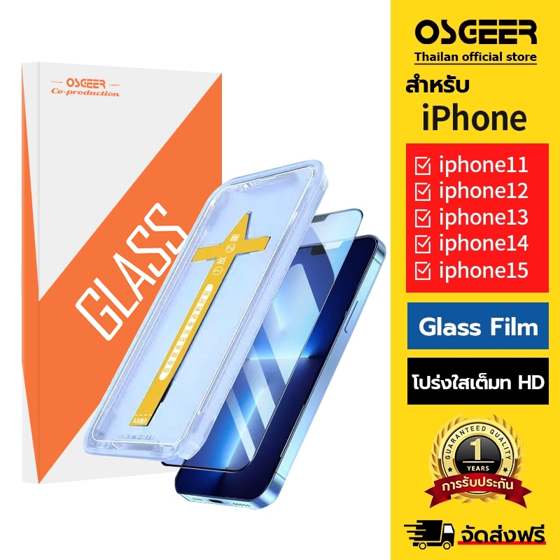 OSGEER One Click ติดตั้งปกป้องหน้าจอฟิล์มกระจกนิรภัยสําหรับ iPhone 17 / 16 / 15 