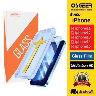 OSGEER One Click ติดตั้งปกป้องหน้าจอฟิล์มกระจกนิรภัยสําหรับ …