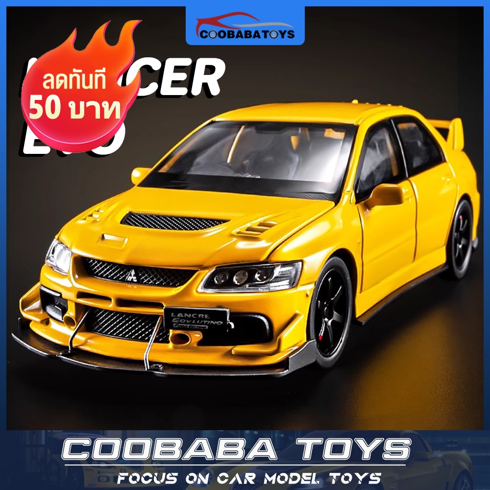 CBB 1:32 Mitsubishi Lancer Evolution IX Alloy รถเหล็กโมเดลของเล่นสําหรับเด็กเด็กผู้ชายผู้ใหญ่คอลเลกช