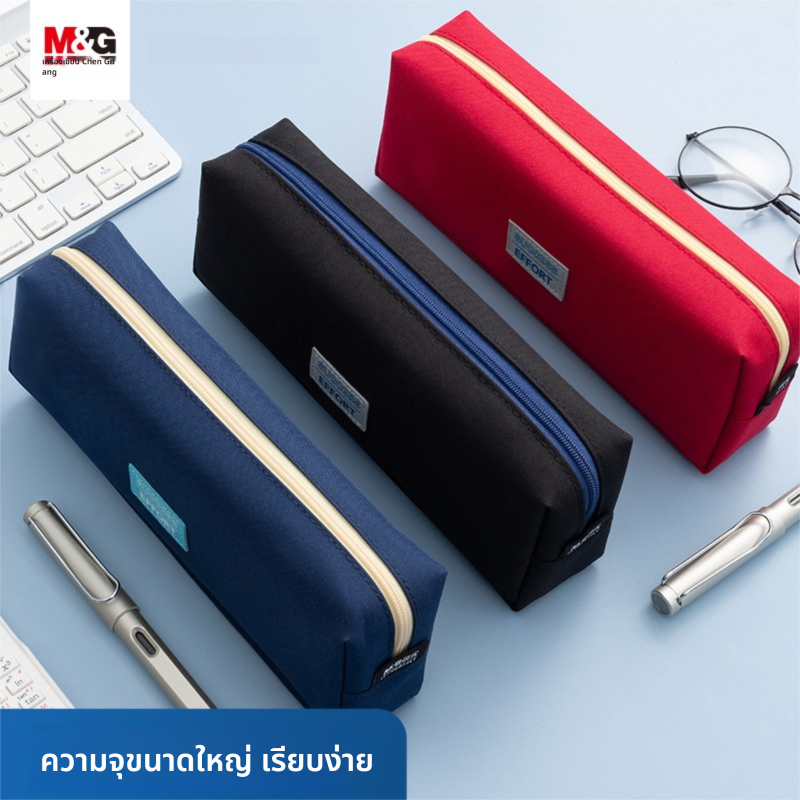 M&g กล่องดินสอความจุขนาดใหญ่คราบทนทําความสะอาดง่ายกล่องเก็บน่ารักอเนกประสงค์ Simple Ins กล่องเครื่องเขียนกระเป๋าเครื่องเขียนรุ่นอัพเกรดเครื่องเขียน MO