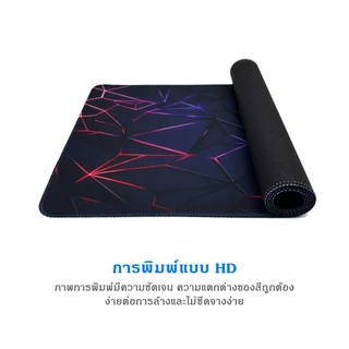 ขนาดใหญ่ สีม่วง เส้นเรย์ แผ่นรองเมาส์ แผ่นรองโต๊ะแบบยาว พร้อมขอบเย็บ แผ่นรองเมาส์ สำหรับเล่นเกมและทำงาน 80ซม / 90ซม / 100ซม