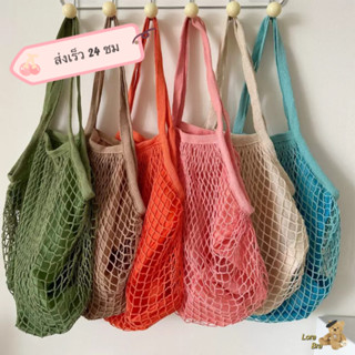 🌊 ส่งไวจากไทย ✨ กระเป๋าแฟชั่นไปทะเล ถุงตาข่าย กระเป๋าถือ กระ…