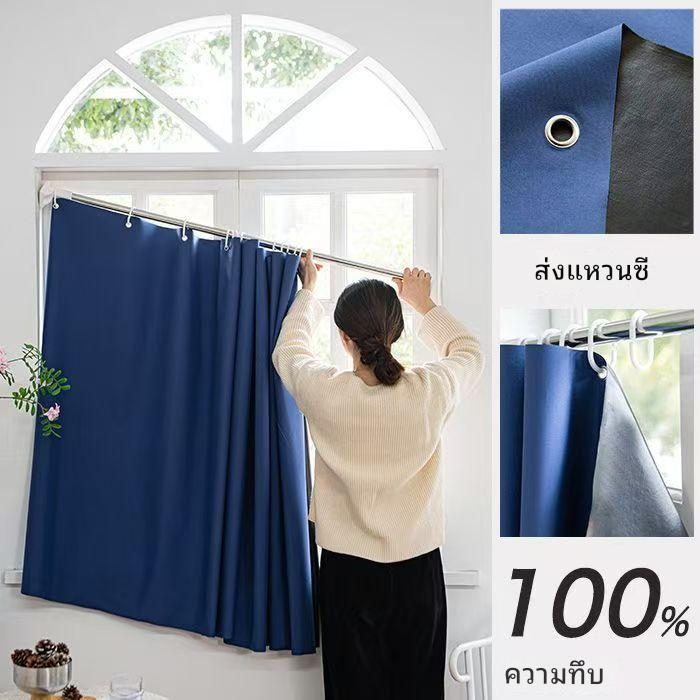 สีน้ำเงินเข้ม ผ้าม่านรูตาไก่ ป้องกันรังสียูวี 100% สไตล์เรียบง่าย เหมาะสำหรับประตูและหน้าต่าง ติดตั้งง่าย จัดส่งทันที