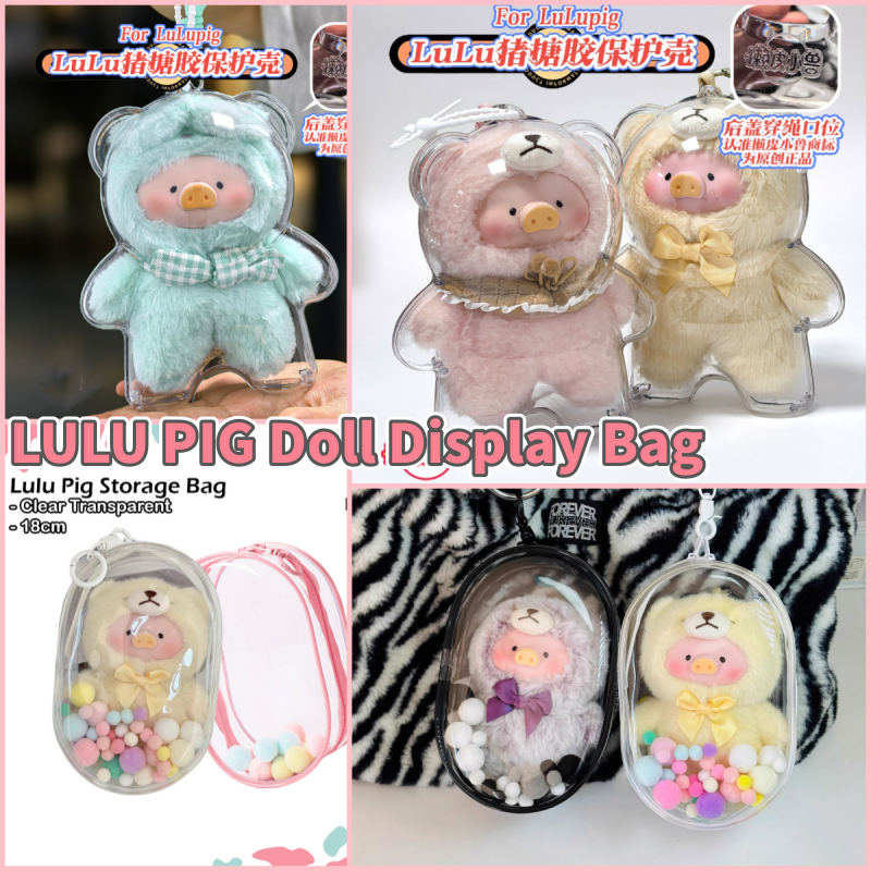 2 ชิ้น Lulu Pig Labu Crying baby ตุ๊กตาจอแสดงผล Lulu Pig Protectice กรณีโปร่งใสกันน้ํา 18 ซม.ซิปคู่พวงกุญแจเก็บกระเป๋า