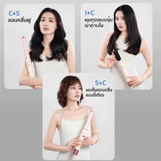 ไดร์เป่าผมความเร็วสูง Keheal HM1-L 3in1 ที่ม้วนผมอัตโนมัติ ผมตรง เรียบเนียน ไม่ทำลายเส้น ซุปเปอร์พรีเมี่ยม
