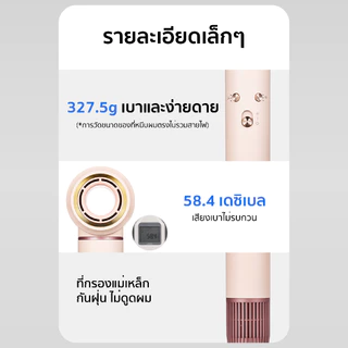 ไดร์เป่าผมความเร็วสูง Keheal HM1-L 3in1 ที่ม้วนผมอัตโนมัติ ผมตรง เรียบเนียน ไม่ทำลายเส้น ซุปเปอร์พรีเมี่ยม