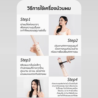 ไดร์เป่าผมความเร็วสูง Keheal HM1-L 3in1 ที่ม้วนผมอัตโนมัติ ผมตรง เรียบเนียน ไม่ทำลายเส้น ซุปเปอร์พรีเมี่ยม