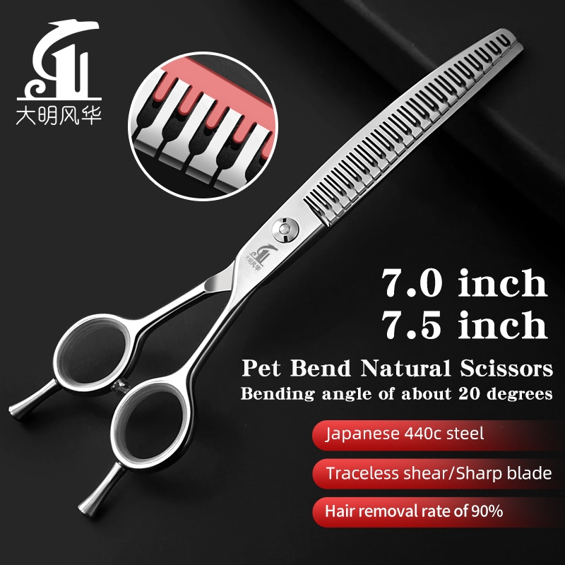 กรรไกรตัดแต่งขนสัตว์เลี้ยงธรรมชาติดัดด้วยอัตราการกําจัดขน 90% สําหรับกระดูกปลาบางออกแบบมาเพื่อความงามโดยเฉพาะ