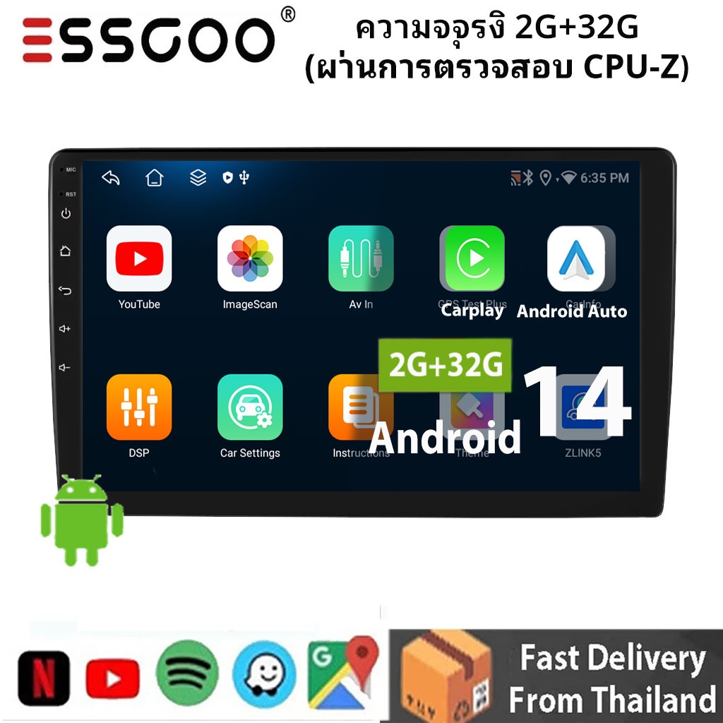หน้าจอและระบบเสียงในรถยนต์ Android 15 รุ่นล่าสุดจาก ESSGOO รองรับ CarPlay และ Android Auto แบบไร้สาย