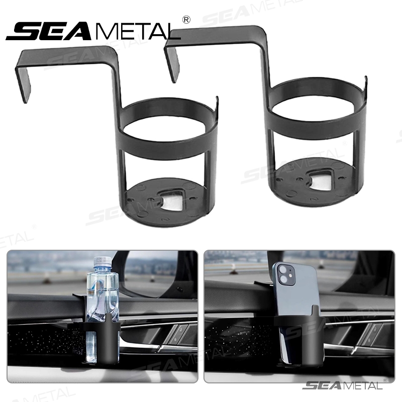 SEAMETAL ที่วางแก้วประตูรถ ที่วางแก้วรถ ที่เก็บของประตูรถ พกพาง่าย ติดตั้งง่าย ราคา ถูกที่สุด ดีลบีเคเค
