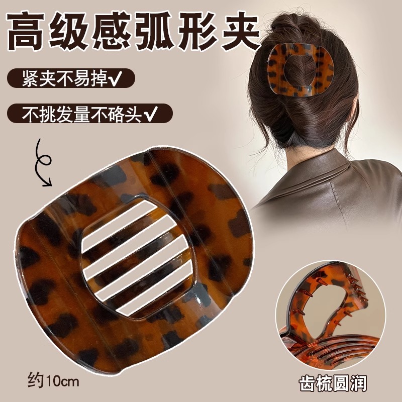 หอยเป๋าฮื้อคว้าคลิปแบนรอบกิ๊บหญิงผมหางม้าอุปกรณ์ผม ราคา ถูกที่สุด ดีลบีเคเค รูปภาพหลัก