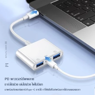 สายแปลงOTG 3in1อะแดปเตอร์ Type-C/iosไปยังสายเคเบิลอะแดปเตอร์ USB สำหรับแป้นพิมพ์ดิสก์ USB และพอร์ตชาร์จเมาส์