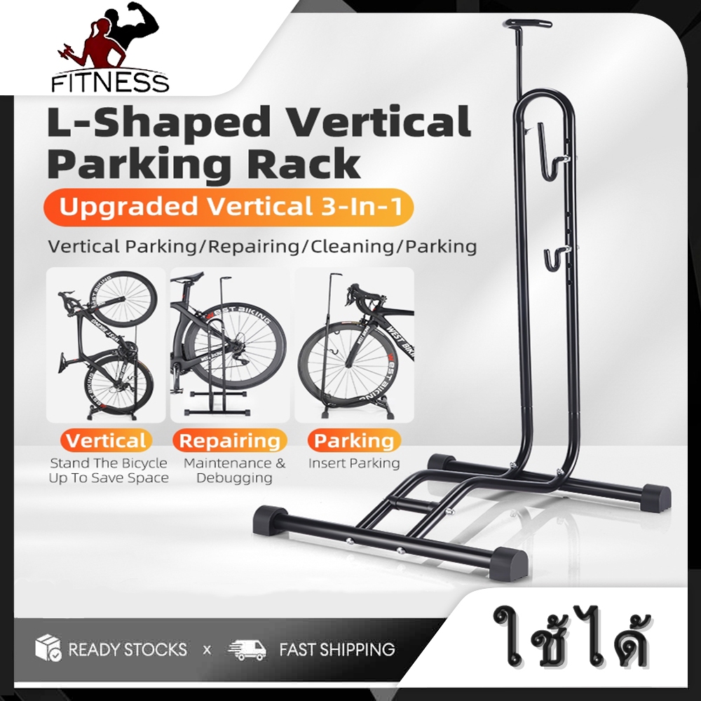ขาตั้งจักรยานซ่อมจักรยานขาตั้งชั้นแบบปรับได้ L-Shape ขาตั้งจอแสดงผลที่จอดรถ Rack Holder Plug-In Park