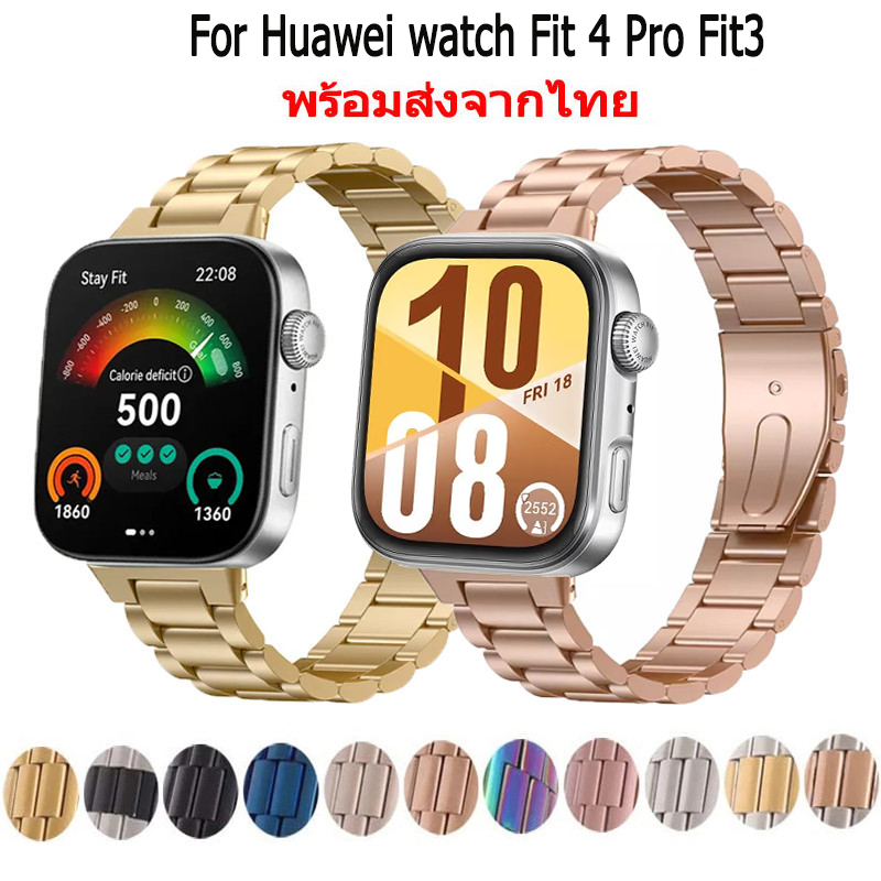 สาย Huawei Watch Fit 4 Pro 4 fit3 สายนาฬิกาข้อมือ สเตนเลสสตีล สําหรับ huawei watch fit 3
