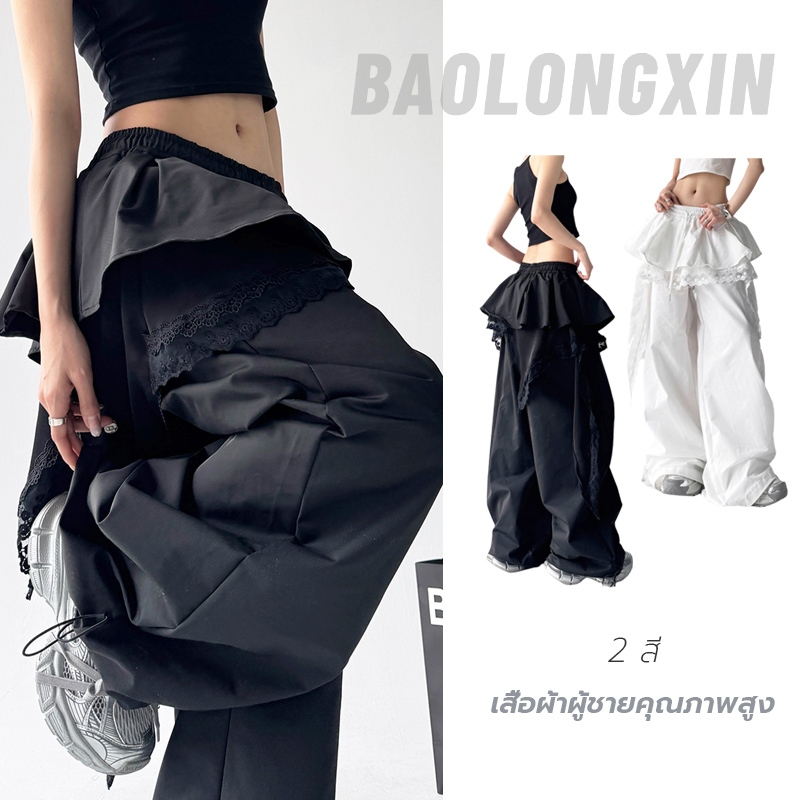 Baolongxin กระโปรงออกแบบ Workwear กางเกงลําลองใหม่ Niche เย็บกางเกงชั้นลูกไม้