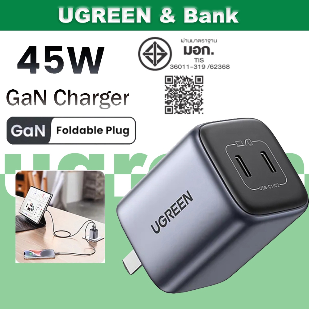 UGREE N เครื่องชาร์จ GaN 45W พร้อมพอร์ต USB Type C คู่ชาร์จเร็ว