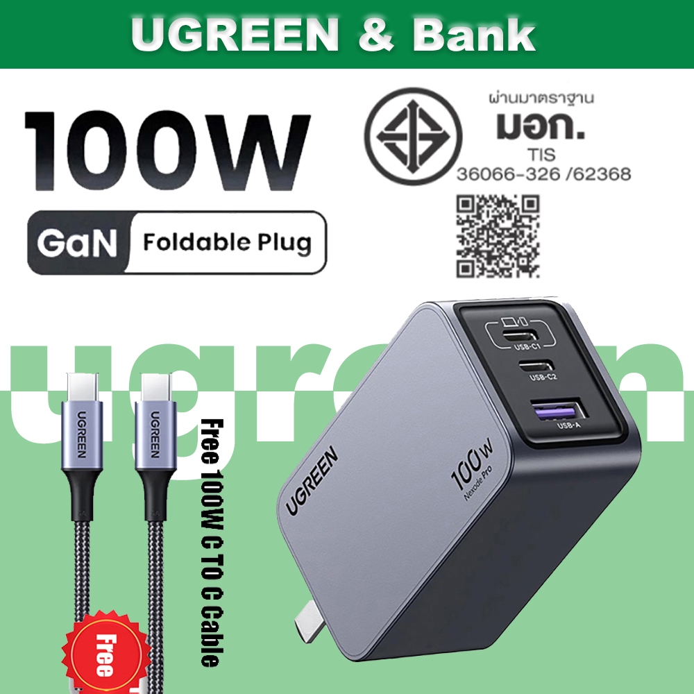 UGREE N Nexode Pro 100W GaN USB C Charger 3-Port Fast Wall Charger Travel Charger