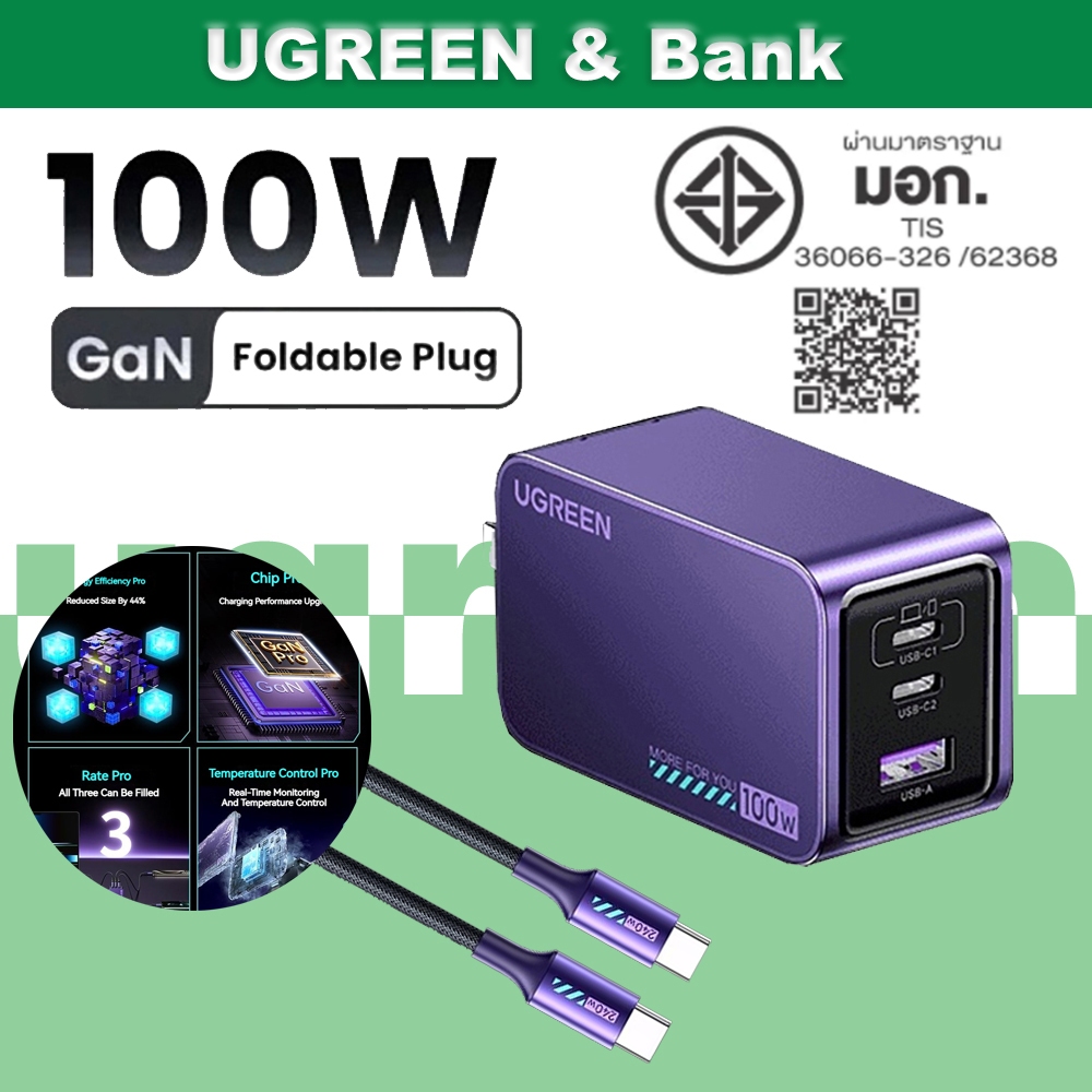 UGREE N Nexode Pro 100W GaN USB C Charger 3-Port Fast Wall Charger Travel Charger