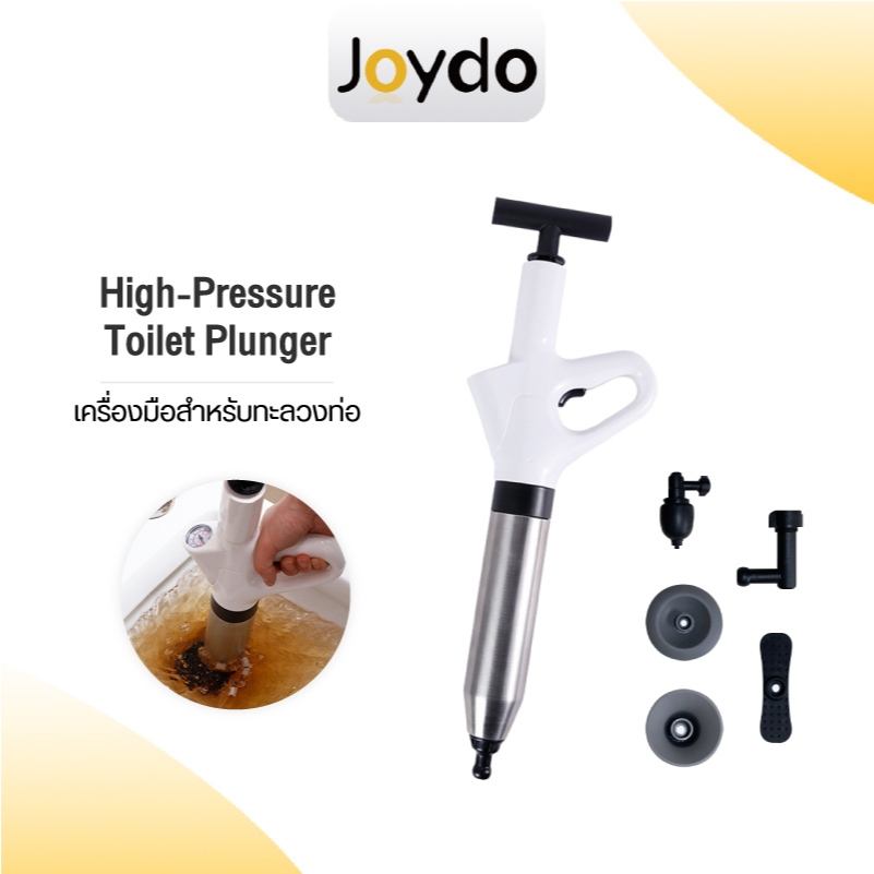 High-Pressure Toilet Plunger เครื่องกำจัดท่ออุดตัน ปืนทะลวงท่อ เครื่องมือสำหรับทะลวงท่อ แถมอุปกรณ์ 5 ตัว
