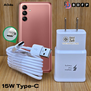 ที่ชาร์จ 15W Type-C BDFPS สำหรับ Samsung A04s ซัมซุง ชาร์จด่วนรวดเร็ว สายชาร์จ 3A 1/2m หัวชาร์จ Usb-A US สีขาว