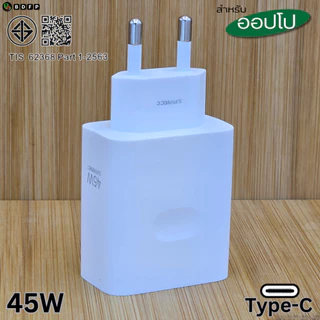 45W Type-C BDFP OP Super VOOC charger เหมาะสําหรับ OP A3 X รองรับการชาร์จเร็ว หัวชาร์จ สายชาร์จ 1-2 เมตร