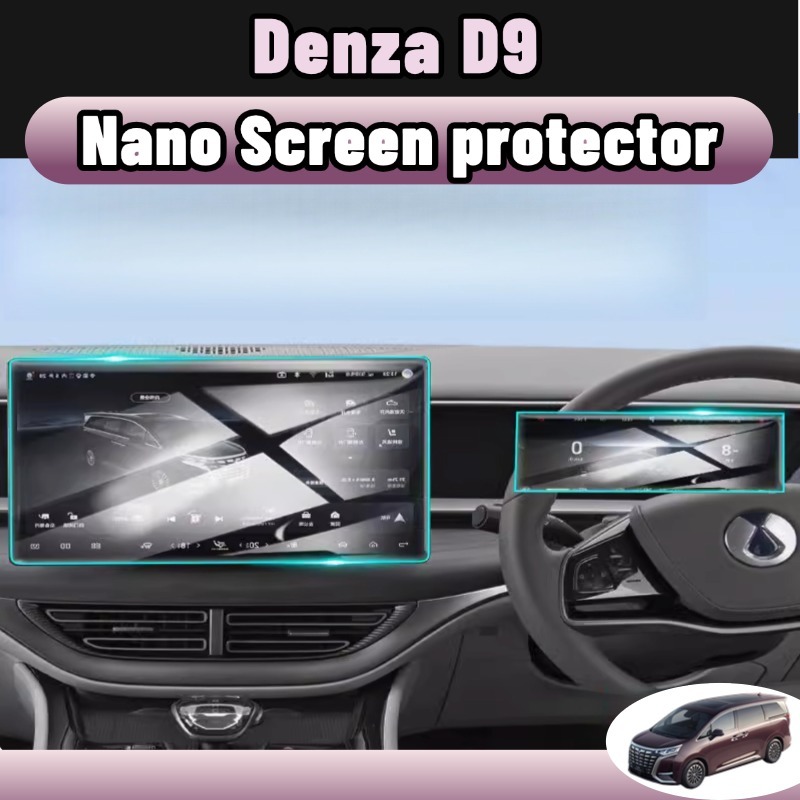 ฟิล์มปกป้องจอ denza d9 10.25 นิ้ว/15.6 นิ้ว เกรดโปร่งแสง 99% ป้องกันรอยขีดข่วน 9H ติดตั้งง่ายใน 30 วินาที ของแต่งรถยนต