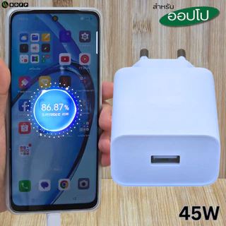 45W Type-C BDFP OP Super VOOC charger เหมาะสําหรับ OP A3 X รองรับการชาร์จเร็ว หัวชาร์จ สายชาร์จ 1-2 เมตร